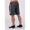 Шорти Nebbia Essential Shorts Grey 177