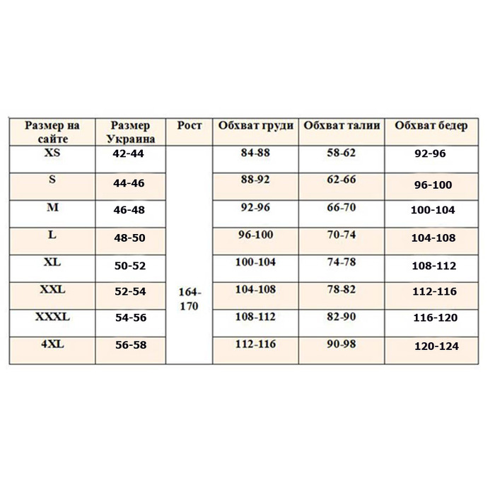 Комплект с открытым доступом Abierta Fina, черный, 2 предмета, размер S/75B