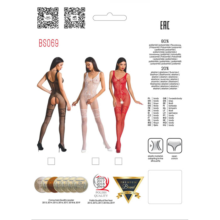 Комбинезон Passion BS069, с открытым доступом, black