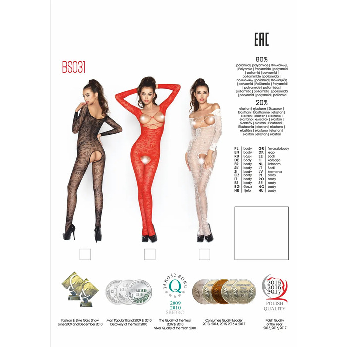 Комбинезон с открытой грудью, черный BS031 Passion S/L