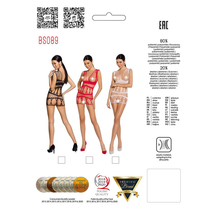 Платье сетка BS089 красное, S/L