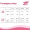 Костюм Соблазнительная Медсестра JSY 6 предметов, One size
