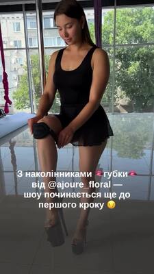 Захисні наколінники-губки для танців бежеві